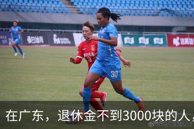 在广东，退休金不到3000块的人，正在经历一场无声的“破产”？