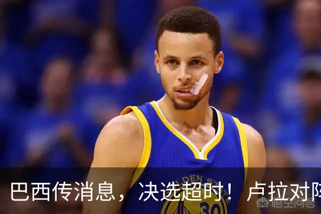 巴西传消息，决选超时！卢拉对阵博索纳罗，海外投票数据陆续出炉
