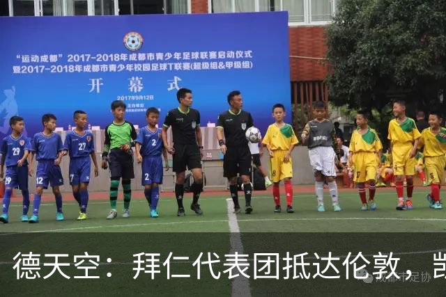 德天空：拜仁代表团抵达伦敦，凯恩、奥利塞等人出席金球奖典礼