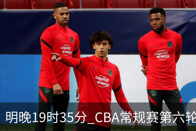 明晚19时35分 CBA常规赛第六轮 辽宁本钢客场挑战宁波町渥