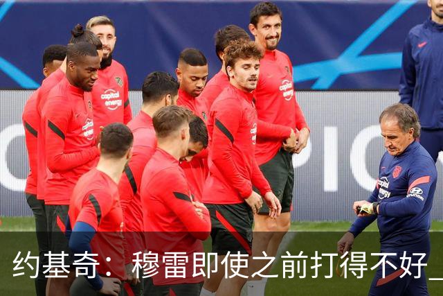 约基奇：穆雷即使之前打得不好 也有可能在投进一球后彻底爆发